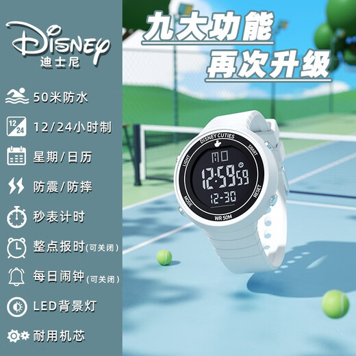 Disney (Disney) sports electronic watch for female students, middle and high school students, 2025 new waterproof children and girls Christmas birthday gift, ivory white, recommended by the store manager