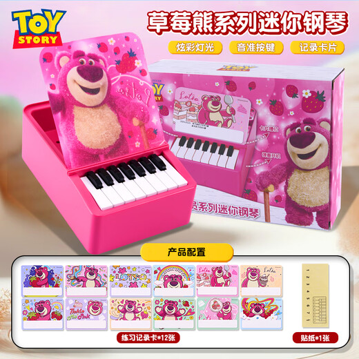 Disney (Disney) сумка из клубничного медведя + клубничный медведь 8-тональное пианино электронное пианино 3-6 девушек Раннее образование Просвещение