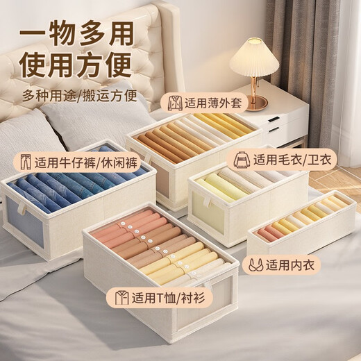 Youna Clothing Storage Box Artifact Fabric Storage Basket Clothing Wardrobe Layered Storage Box Household Frame Pants Organizing Box 4 Pack [Rice-Large] Jeans/Wovenjack Worsted Fabric/Foldable/Washable/No odor