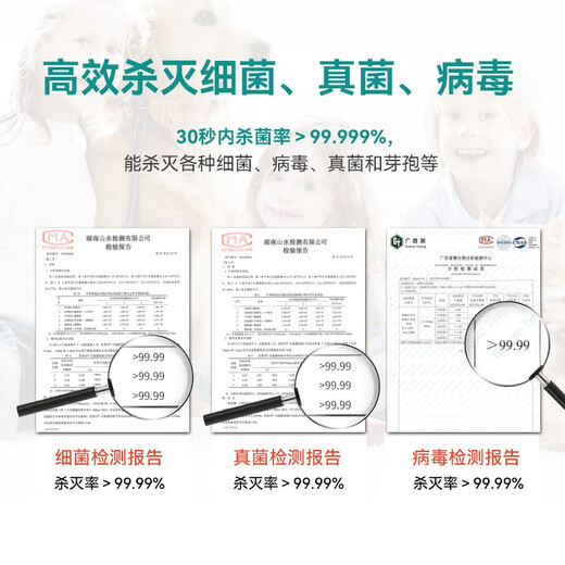 Spene Hypochlorous Acid Disinfection Tablets Hand-Free Disinfectant Household Baby and Pet Bathtub Hot Spring Sterilizing Effervescent Tablets