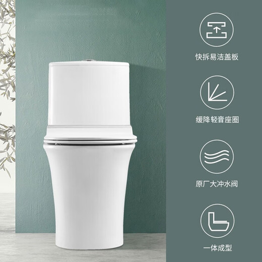 惠达（HUIDA）卫浴一级节水抽水座便器喷射虹吸式大冲力脲醛盖板马桶坐厕卫生间 6218【抗菌脲醛盖板】305mm坑距