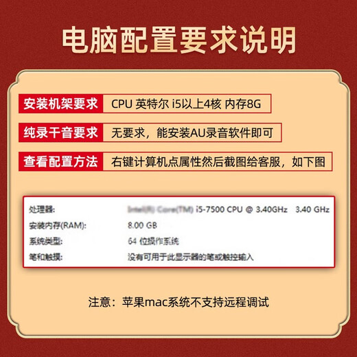 Aiken icon Uports4 Dyna external sound card computer live broadcast karaoke dubbing recording audio novel Himalayan recording equipment complete set with Shure SM58S dynamic microphone package