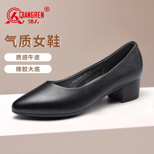 Strong Women's Shoes 4CM Medium Heel Work Shoes Pointed Toe Commuting Leather Shoes Pumps High Heels JDLA170002 Black 37