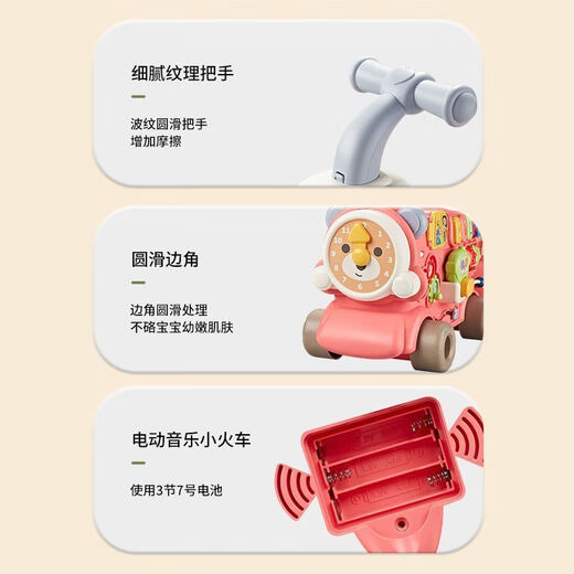 梦多福小火车玩具婴儿学步车幼儿周岁0-1岁儿童男女孩宝宝生日礼物早教