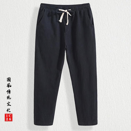
ZMEX casual pants men's pants Chinese style spring, summer and autumn new loose harem pants nine-point bloomers men's black XL (120-130Jin[Jin equals 0.5 kg])