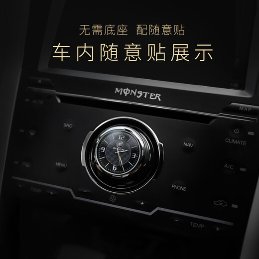 
Xushansi car clock electronic quartz watch car clock timetable clock electronic clock car ornament decoration modification Peugeot 4008 5008 408 308 508 dedicated
