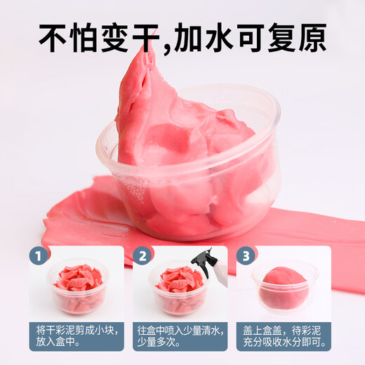 银鸟（GINCHO）6色大米彩泥食品级橡皮泥无毒无味儿童手工超轻粘土宝宝黏土玩具