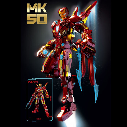 Blocs de construction chinois Avengers Iron Man Mech MK50 ANTI-HULK Fighting Armour Boy Assembly Toys Mechanical Iron Man (1203 particules) Sac