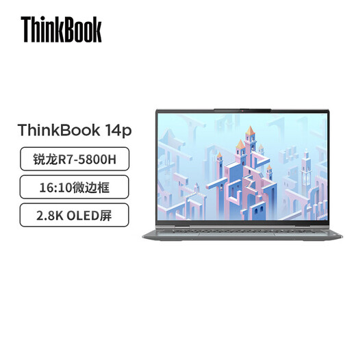Lenovo ThinkBook 14p AMD Ryzen standard pressure 14-inch high-performance thin and light laptop customized R7-5800H 16G 1T 16 10 2.8K OLED Win10