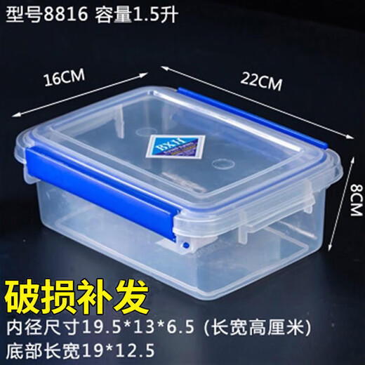 
Wenjiaruiya Large-sized fresh-keeping box with lid Hotel kitchen frozen food storage box Transparent fresh-keeping box Rectangular plastic box High-rise model 9928 (30 liters) [press cover model]
