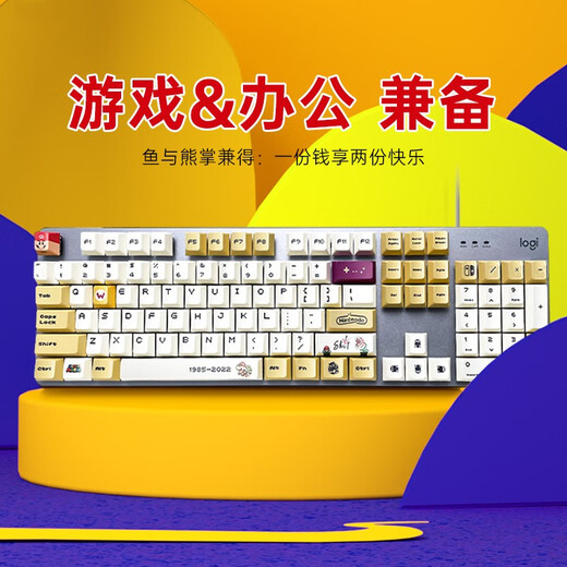 
Logitech K845 mechanical keyboard Wired gaming keyboard Office keyboard 104-key plumber DIY keycap e-sports chicken eating holiday gift Logitech K845 red axis [Plumber is decent]