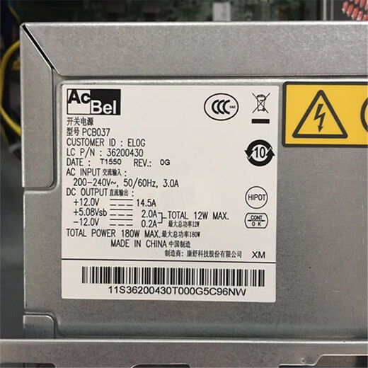 Lenovo (lenovo) 14-pin power supply HK280-23FP/25FP PE-3181-01 PCB037/38 PS-3181-03 Kangshu brand new parts in stock