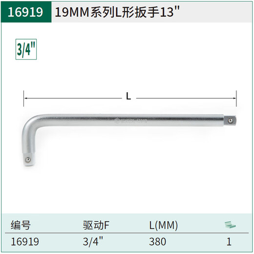 Outil STA Léle à douille L-Type 12,5 mm Rodée en forme de L 1/2 Slevelle de force en forme de tige en L 13919 13919 13919 (clé de type L-Type de la série de 12,5 mm 260 mm)