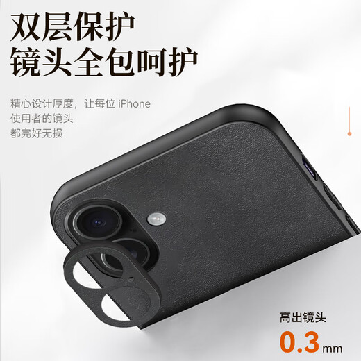 Mlnew Apple iPhone 16plus Lens Full-incrustation de téléphone mobile Case de protection Apple 16Plus Lambin Mobile Phone Case A3291 Case de protection anti-chute 5G [Bourgogne] avec un film trempé à haute définition en plein écran