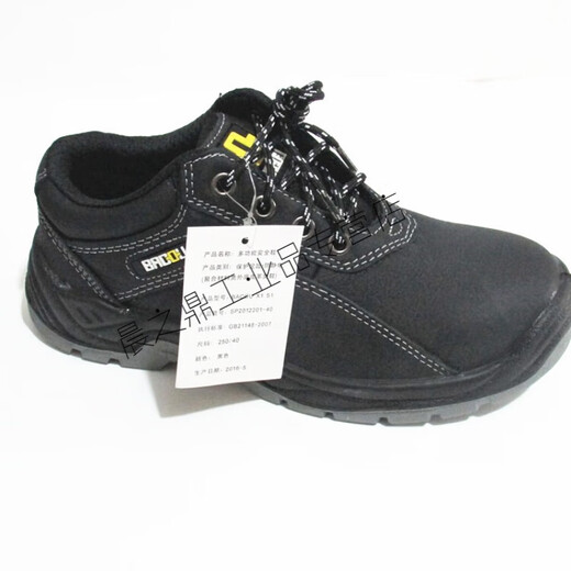 Customized BACOU labor protection shoes SP2012202 BACOU X1 anti-smash and anti-puncture 2012203 safety shoes 202 anti-smash, anti-puncture and anti-slip 35
