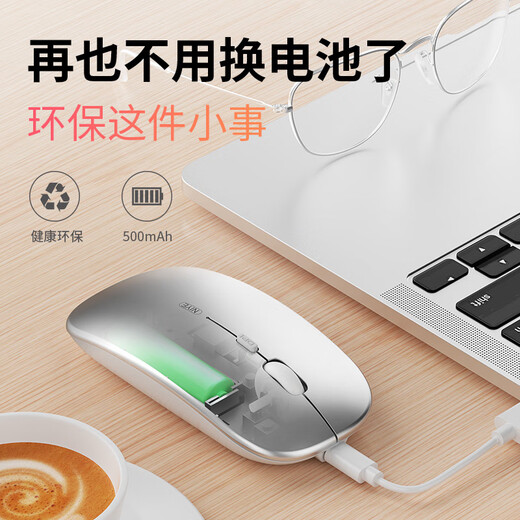 Мышь GGCHG подходит для беспроводной мыши Huawei. Двухрежимная аккумуляторная бесшумная офисная мышь с Bluetooth, легкая эргономичная мышь, подходящая для мыши ASUS HP, серебристая, световая, звуковая, офисная, перезаряжаемая модель, 2,4G + двухрежимная модель Bluetooth.