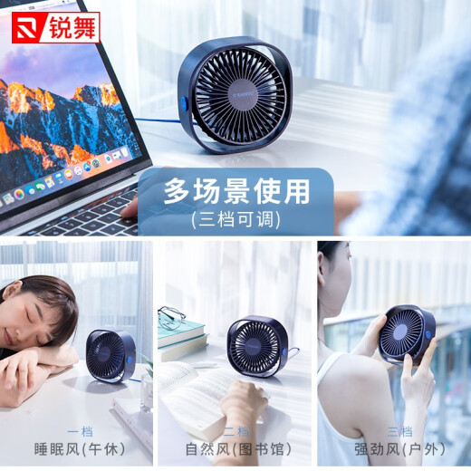 RAVOO Mini Small Fan USB Electric Fan Desktop Desktop Office Student Dormitory Bedside High Wind Handheld Small Fan Type Portable Fashion Internet Celebrity High Wind [Deep Blue]