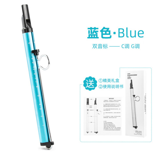 奇美双调溜溜笛滑动笛哨笛气吹拉管笛哥六进行曲 蓝色