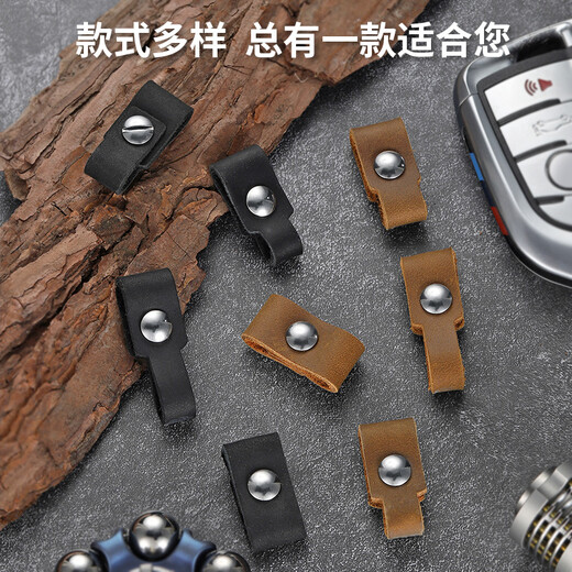 博友配真皮不伤汽车钥匙扣连接皮条创意锁匙扣男女士个性钥匙圈件 黑色1.0皮