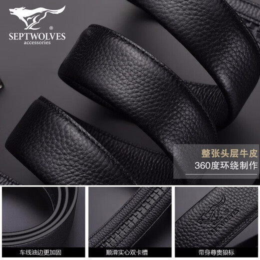 Sept Wolf Belt Men's Business Pants décontractés ceinture petit-déjeuner automatique Cadeau de la Saint-Valentin chinois pour petit ami et mari
