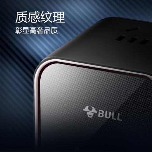 BULL gallium nitride 100W fast charging laptop socket/desktop charging station socket/plug board/socket strip 3C certification suitable for iphone17 master control switch 3C1A+3 jacks