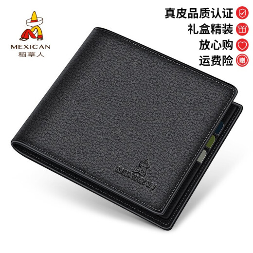 Scarecrow Men's Short Top-layer Cowhide Wallet Gift Box Business Wallet Practical Card Holder Chinese Valentine's Day Birthday Gift Black Gift Box [Excellent Gift]