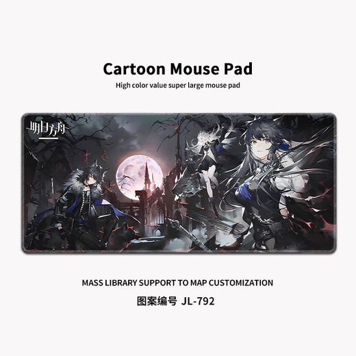 WCZ mouse pad 700x300 Ark of Tomorrow Super Everyone Use Game Two Dimension Chen Amiya Skati JL-795 1000x500x4mm