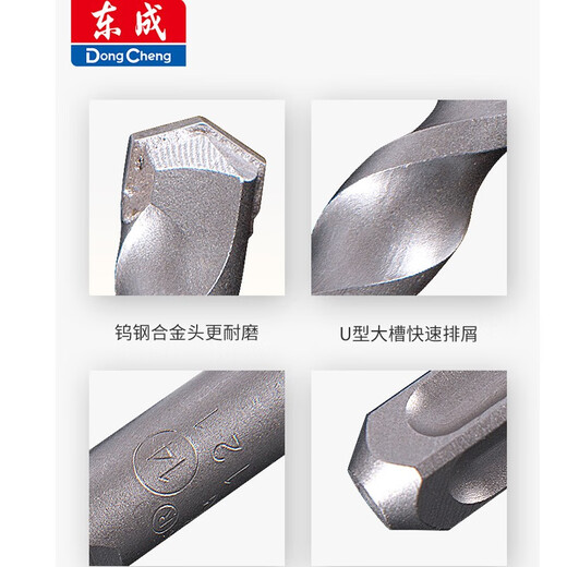 Dongcheng impact electric hammer drill bit round handle square handle four-pit concrete drilling alloy drill bit through wall impact drill bit round 6-length 160mm