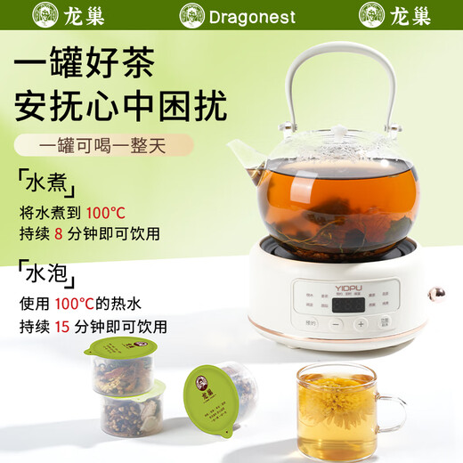 
Dragon Nest American Ginseng Ganoderma lucidum Corn Shave Tea Burdock Root Green Money Willow Murata Leaf Lowering Health Tea Hand-chosen Selected Premium No-Sulphur-Fumigation No Pesticide Strip Three-Suppression Staying up late greasy health tea American Ginseng Ganoderma lucidum Corn Shave Tea (30 cans)