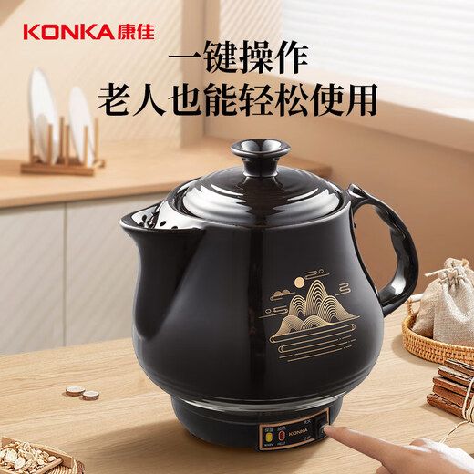 KONKA health pot, decoction pot, traditional Chinese medicine pot, fully automatic ceramic stew pot, decoction machine, household soup pot 5L KJYH-WHG486