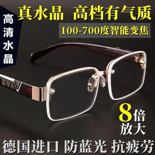 Konzentrieren Sie sich auf den automatischen Zoom der intelligenten Lesebrille 100-700 Grad Top Ten Rankings von Anti-Blau-Licht-Lesebrillen für Männer und Frauen. Weißer Film [kann weit und in der Nähe zu sehen] (100-700 Grad) weit und in der Nähe von Zoom