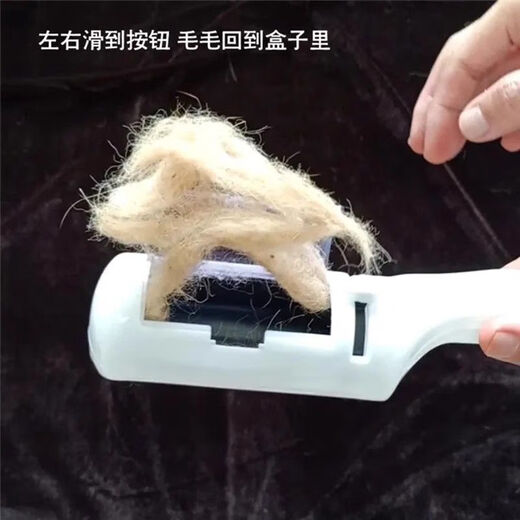 Shaving machine for removing hair from clothes and coats, special hair removal tool for removing pet hair and cat hair, household shaver, white*2, no Specifications