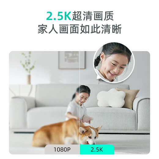 360摄像头云台9PRO 400万/7MAX 家用监控 智能摄像机7P 双频WiFi6手机远程查看 微光全彩夜视双向通话 【400万】标配+128G+4米延长线+读卡器