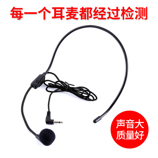 Sony Esports s29 Bee Megaphone Accessories Universal Headset Wired Microphone Teacher Class s318/s350/s638/s628 Headset 5