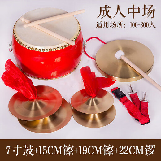 
Hanchang [Official Direct Sale] Copper Luo Gong Pure Copper Roll Gong Tang Gong Cymbal Percussion Instrument Set Combination of gong Hanchang 8-inch Drum