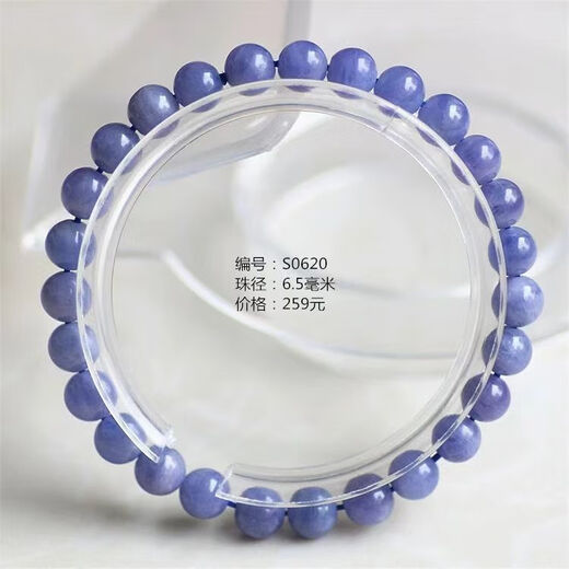 Ji Ge Collection Tanzanite Bracelet for Women and Men Purple Blue Crystal Tanzania Sapphire Plate Beads Lapis Lazuli Women Gift Tanzanite 6mm Bracelet