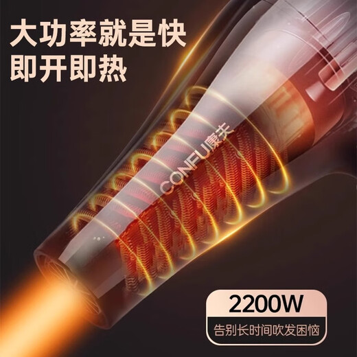CONFU small appliance hair dryer for home use high-power quick-drying hair salon professional high-wind constant temperature hair care hair dryer for boyfriend and girlfriend birthday gift holiday gift 9817 hair salon high-wind model 2200W