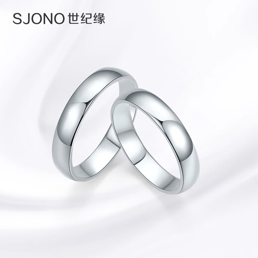 Century edge platinum ring for men and women with aperture curved PT950 couple ring simple birthday gift for girlfriend and boyfriend 2.73g circle number 10