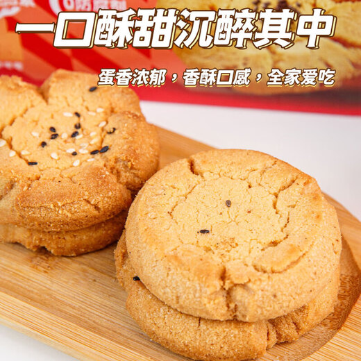
Little calf greedy peach heart crispy 838g/box independent packaging, salt and pepper flavor 838g/box