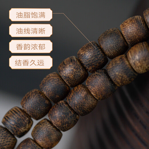 Su Xiaobei, Vietnam, Nha Trang, Chinan Agarwood Fass Perlenarmband Natürliches schwarzes Öl Schach Armband Buddhist Perlen Frauen Multi-Circle Rosenkranzperlen Kultur und Spiel YGL6636