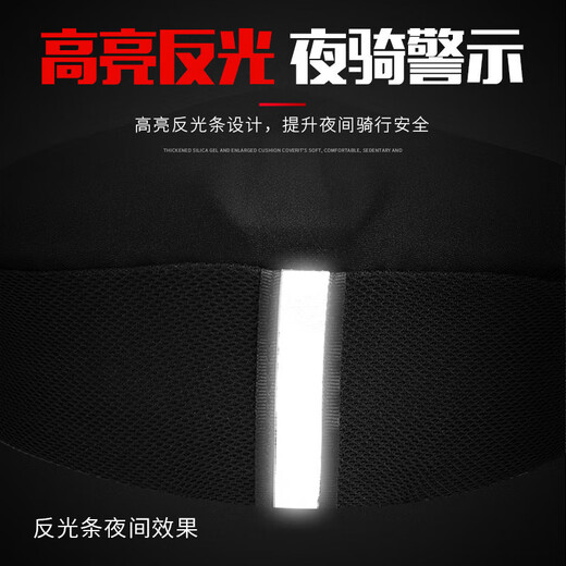 BIKEBROS bicycle seat cover widened and thickened silicone sponge super soft mountain bike dynamic bicycle seat cover hollow breathable enlarged black + rain cover