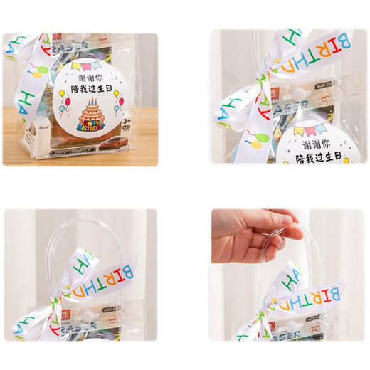 Beautiful Imprint Kindergarten Graduation Gift Children's Birthday Souvenirs Class-sharing Small Gift Friends Gift Bag Fun Toys Birthday Souvenirs/Girls Style [Beijing]