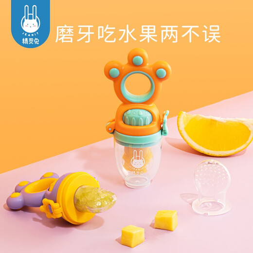 Elf rabbit bite bag fruit and vegetable music baby teether bite bag fruit and vegetable food supplement baby teething trainer feeding artifact Starry Sky Purple push-type fruit and vegetable music