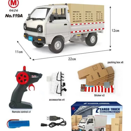 Simulated Wuling Hongguang micro truck van model drift charging cargo card inertia children's toy truck gift 119A white (remote control car