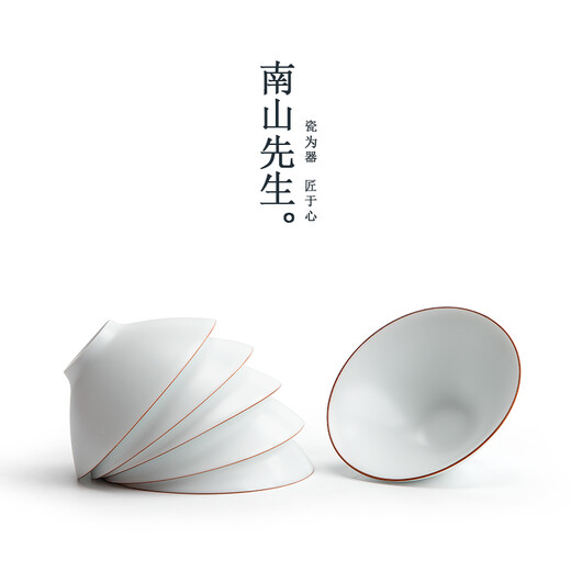 Mr. Nanshan | Matte fat white bamboo hat cup Dingyao Kungfu tea set tea cup tea cup smelling cup master single cup fat white bamboo hat 6 cups