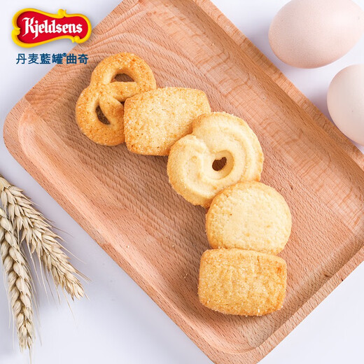 丹麦蓝罐（Kjeldsens）进口黄油曲奇饼干  休闲零食下午茶点心 团购送礼礼盒 礼盒装681g（送礼袋）