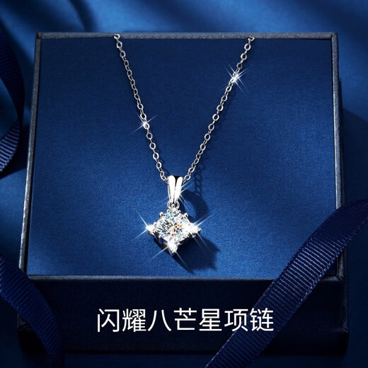 Farcoko PT950 Platinum Galaxy Love Necklace Women's Simple Clavicle Chain Christmas Valentine's Day Birthday Gift for Girlfriend Light Luxury Style-Galaxy Love