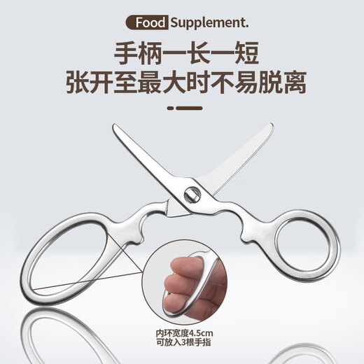 ELEPHAS PLUS leistungsstarke, komplett aus Edelstahl gefertigte Babynahrungsschere, lebensmittelechter Spiegel, abnehmbar, leicht zu reinigen, antibakterielle Babynahrungsschere, Lebensmittelschere