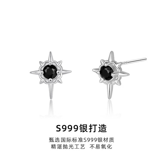 Mansheng Pure 999 Pure Silver Polaris Earrings Men's Trendy High-end 2025 Trendy Men's Handsome Earrings Boys Earrings S999 Polaris Earrings Single