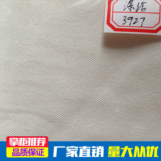 工业滤布涤纶滤布3927过滤食用油压滤机滤布板框滤布离心机滤布 4230*110x1m